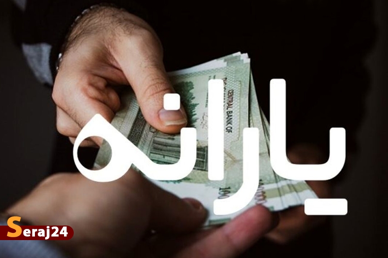 مردم یارانه نقدی را بیشتر ترجیح می‌دهند تا کالابرگ الکترونیکی