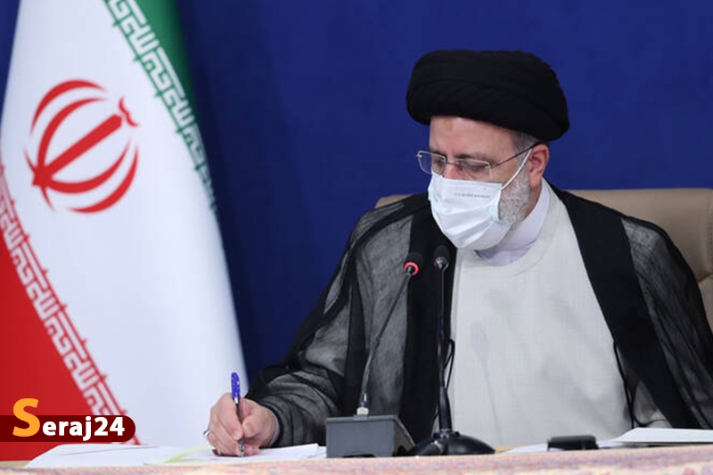 آیتالله رئیسی آغاز سال نو میلادی را تبریک گفت