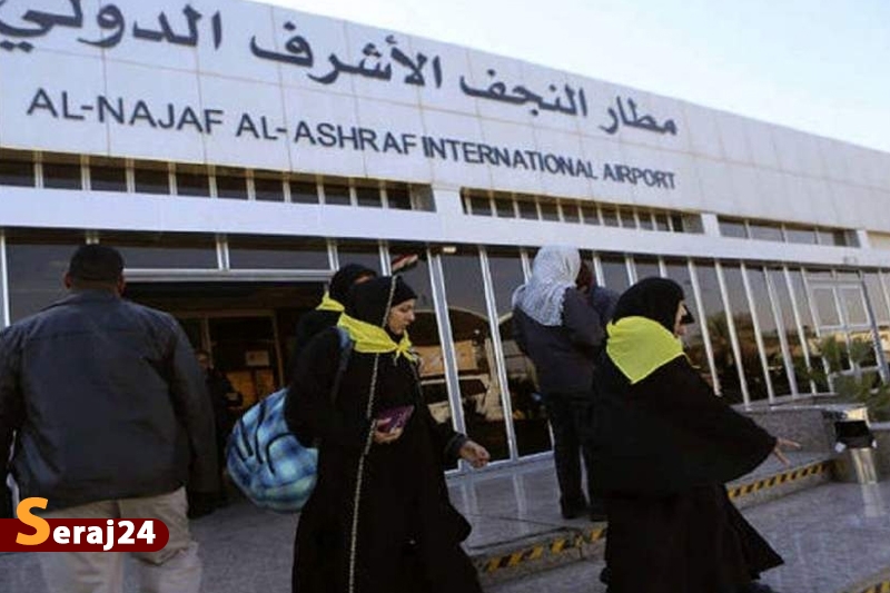 آتش سوزی در فرودگاه بین المللی نجف