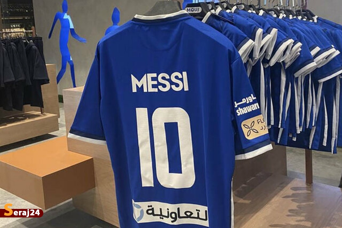 عجیب اما شاید واقعی؛ مسی در الهلال عربستان!