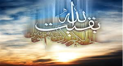 سبک زندگی که امام زمان می پسندد