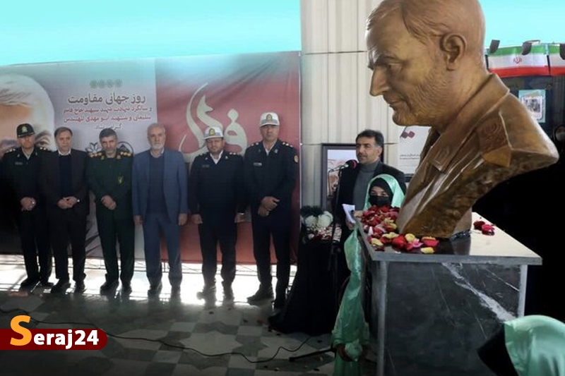 رونمایی از سردیس شهید سلیمانی در شیراز