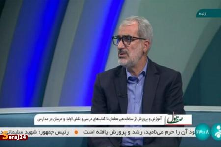 رتبه‌های معلمان تا پایان سال مشخص خواهد شد
