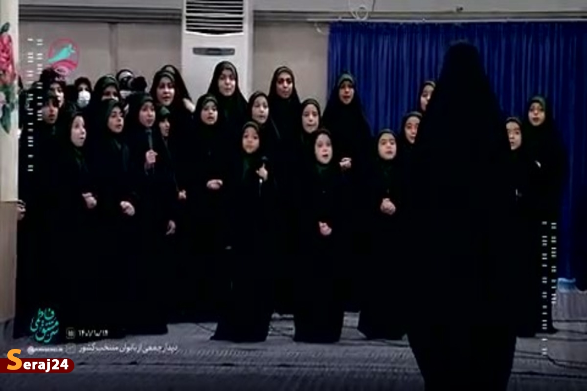 همخوانی جمعی دختران انقلابی در محضر امام مسلمین + فیلم