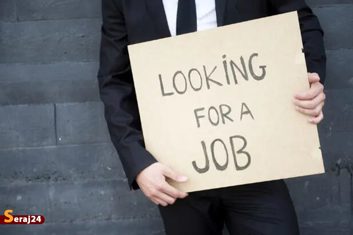 کدام کشورها کمترین نرخ بیکاری را دارند؟