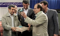 اتحادیه صنایع دستی با قید فوریت باقیمانده دستمزد تندیس «انسان کامل» را می‌پردازد