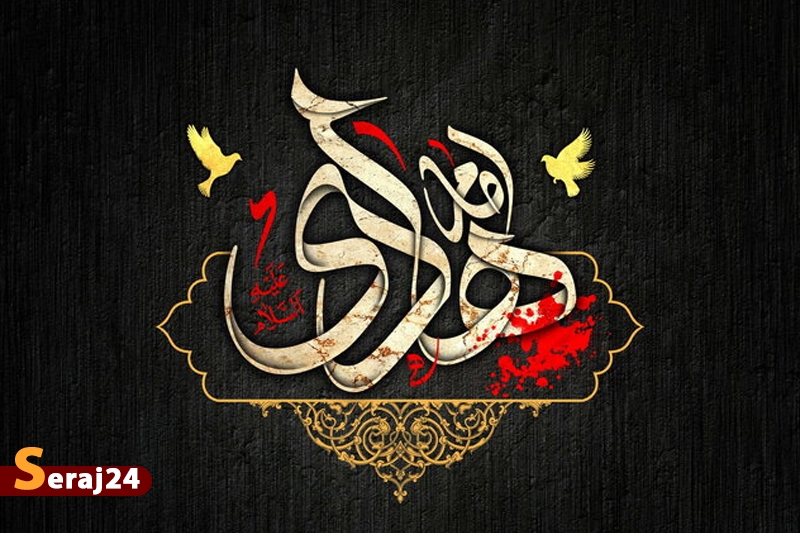 معرفت شناسی در نگاه امام هادی (ع)