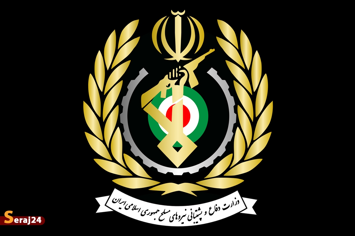 بیانیه وزارت دفاع درباره حمله ناموفق به یکی از صنایع دفاعی اصفهان