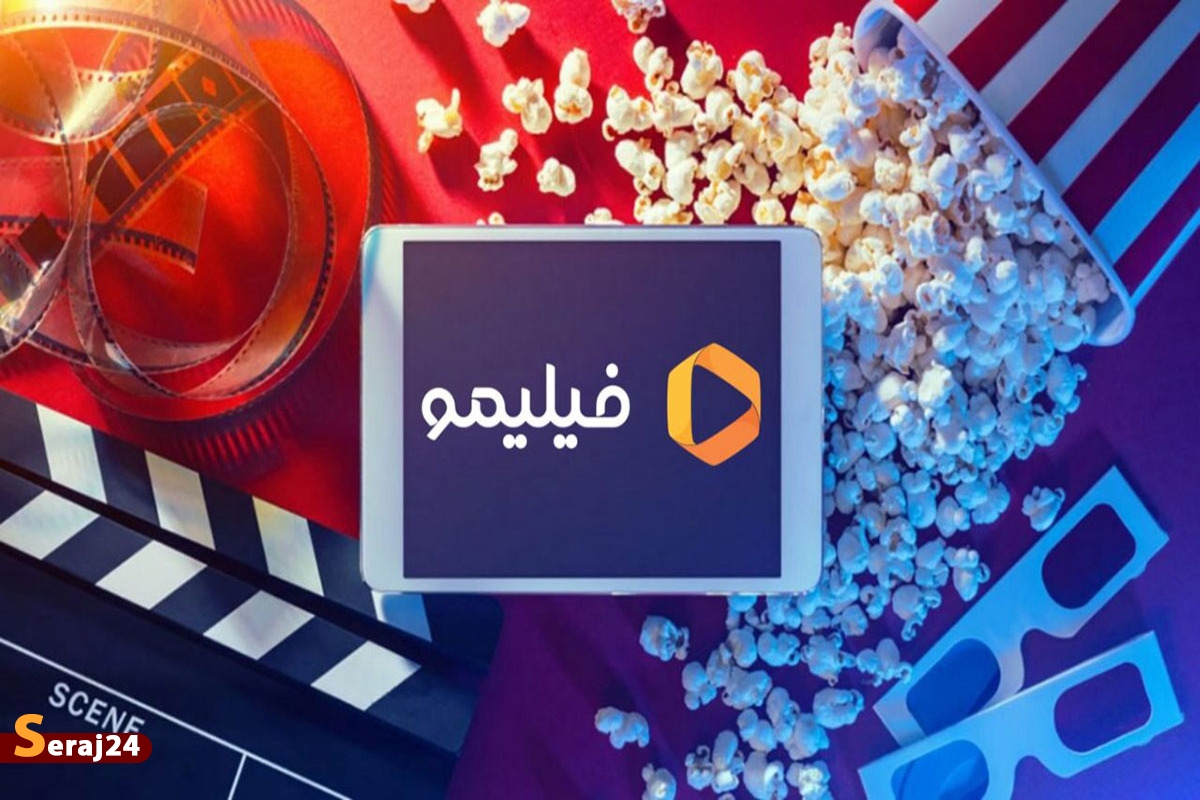 راهبری آشوب | فیلیمو همچنان قلدرمآب و قانونگریز