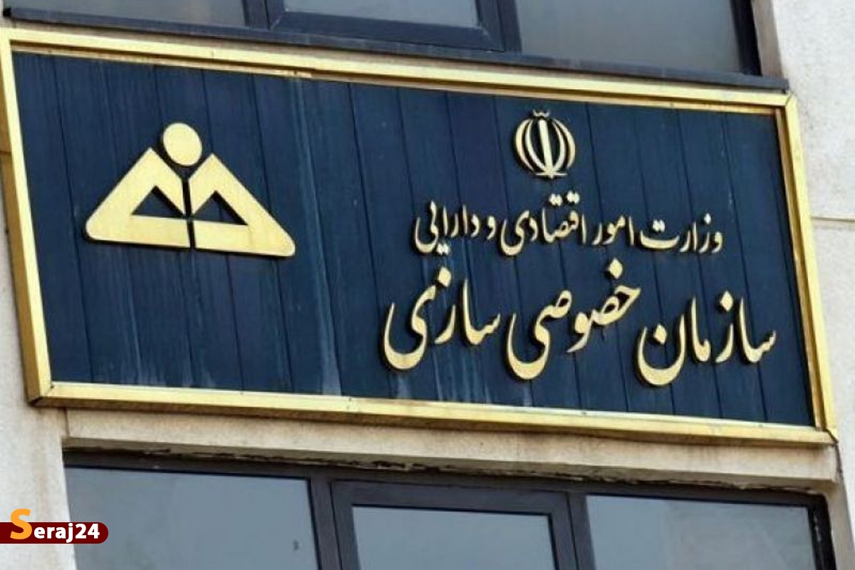 هفت نکته که باید درباره طرح «مولدسازی» بدانید