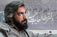 حاتمی‌کیا گفت از من کار بخواهید نه سخنرانی/ با رفتن آوینی یک گردان شهید شد نه یک نفر