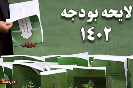 دولت نرخ ارز در لایحه بودجه را ۲۳ هزار تومان تعیین کرد