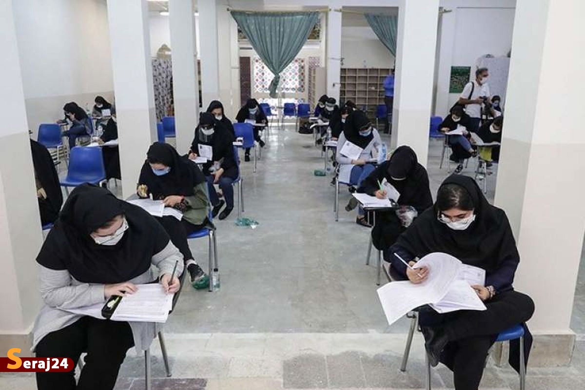 زنان پس از انقلاب کجای نردبان پیشرفت علم ایستادهاند؟