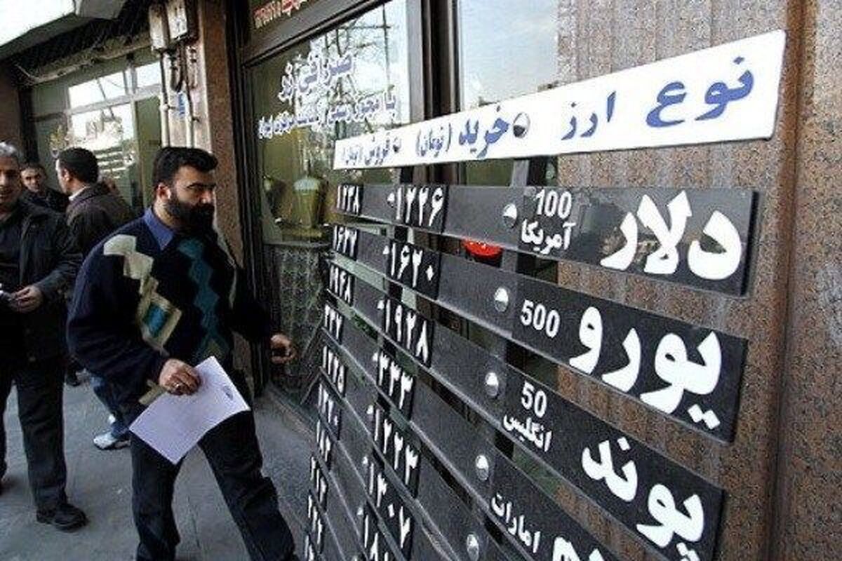 فروش ارز ۵۰۰۰ یورویی در صرافی‌ها متوقف شد؟ 