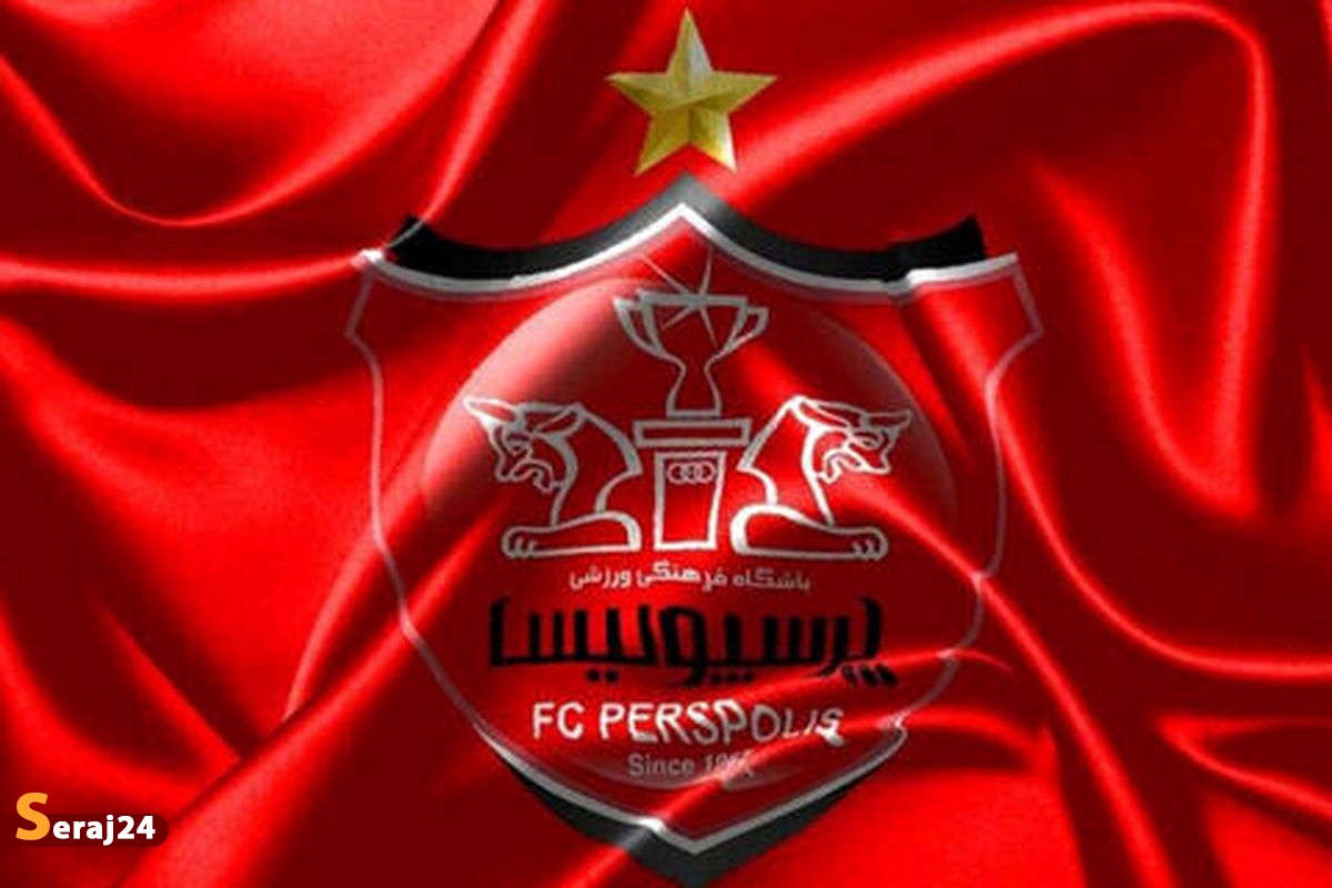 برد پرسپولیس در دربی جوانان پایتخت