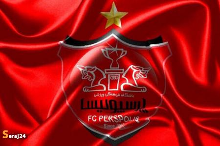 برد پرسپولیس در دربی جوانان پایتخت