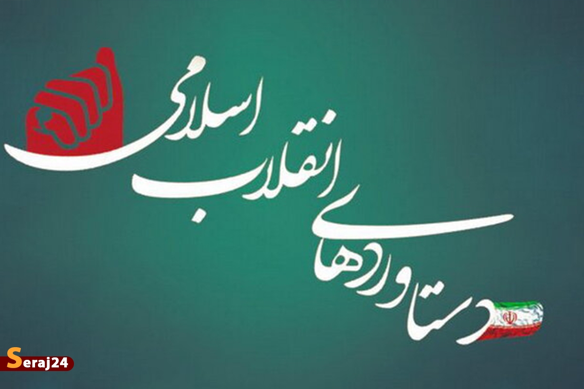 تحولات فرهنگ و هنر در چهل سال گذشته