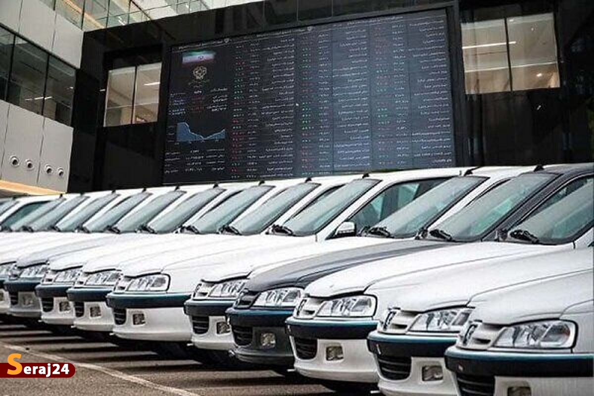 کدام خودروها هفته آینده در بورس عرضه می شوند؟