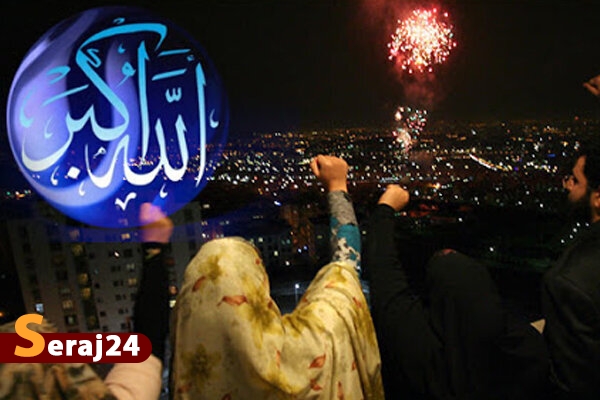 نورباران آسمان | طنینانداز شدن نوای «الله اکبر» در سراسر کشور