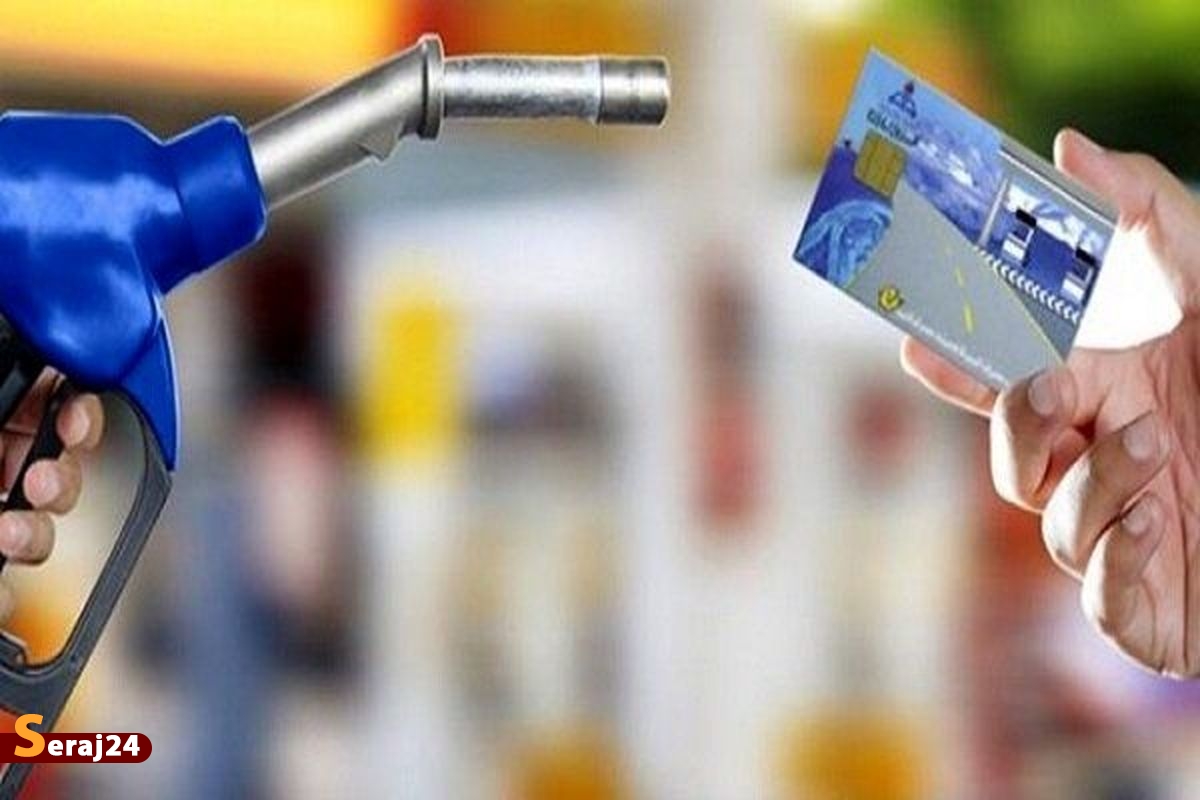 دولت به سفرهای نوروزی سهمیه بنزین می دهد؟