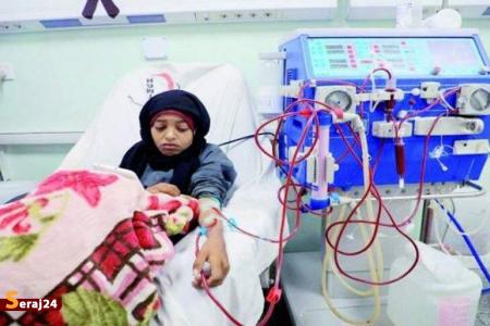 یمن: بیش از پنج هزار بیمار کلیوی در نتیجه کمبود دارو در آستانه مرگ قرار دارند