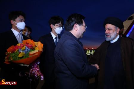 رئیس جمهور ایران وارد پکن شد