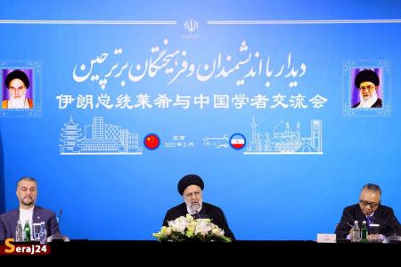 نشست رئیس جمهور و جمعی از اندیشمندان و فرهیختگان برتر چین