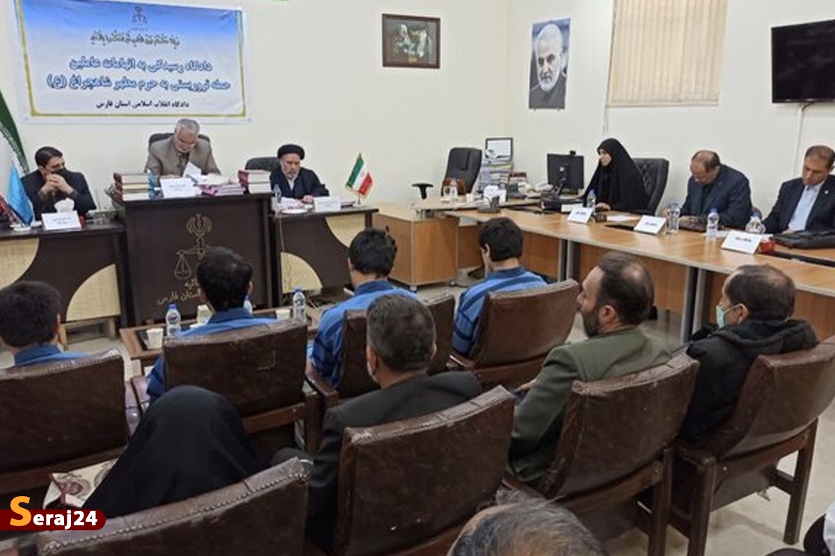برگزاری دادگاه عاملان حمله تروریستی شاهچراغ (ع)