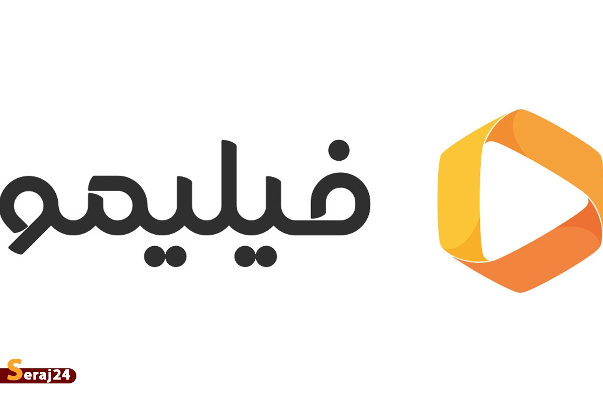 صدا و سیما باید به دنبال دلیل اقبال مردم از فیلیمو باشد