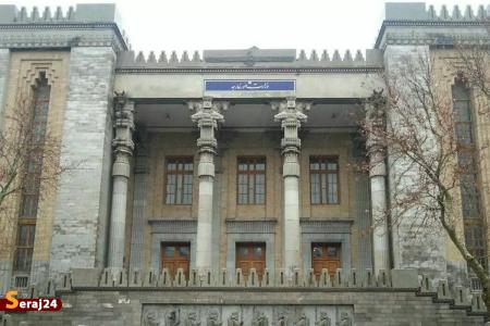کاردار موقت انگلیس به وزارت امورخارجه احضار شد