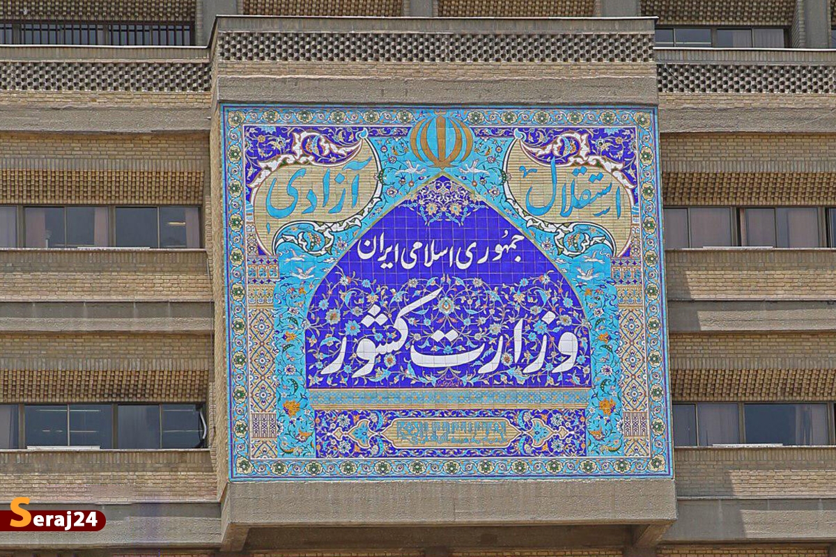 چراغ سبز وزارت کشور به طرح اصلاح قانون انتخابات مجلس