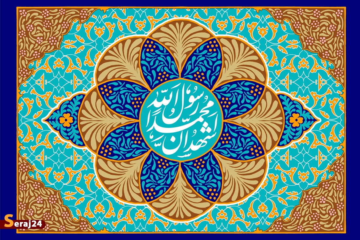 هویت بخشی به انسان و تعالی اخلاق از مهمترین اهداف بعثت پیامبر(ص)