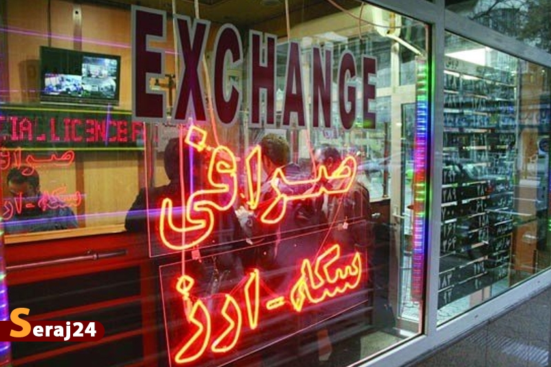 از سرگیری فروش ارز در صرافی‌ها با کارت ملی