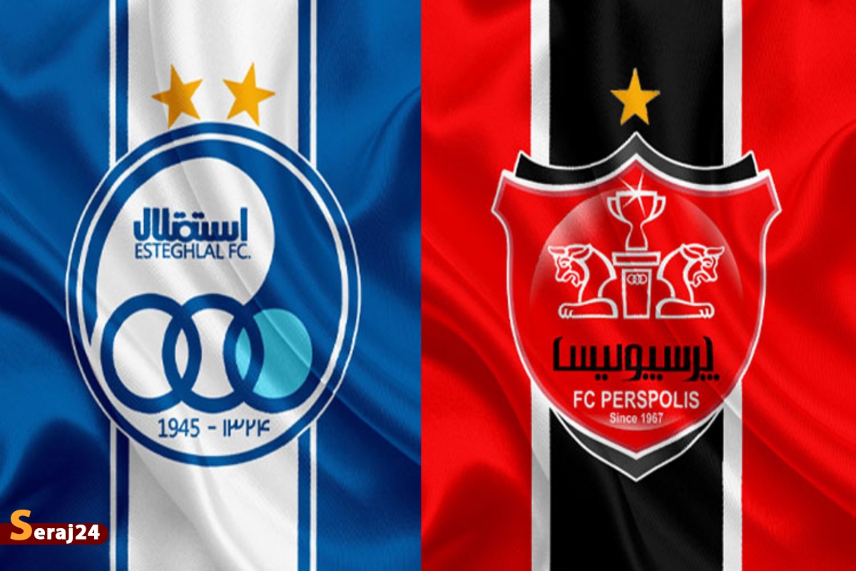رتبه استقلال و پرسپولیس در بین ۱۰ غول آسیا +عکس