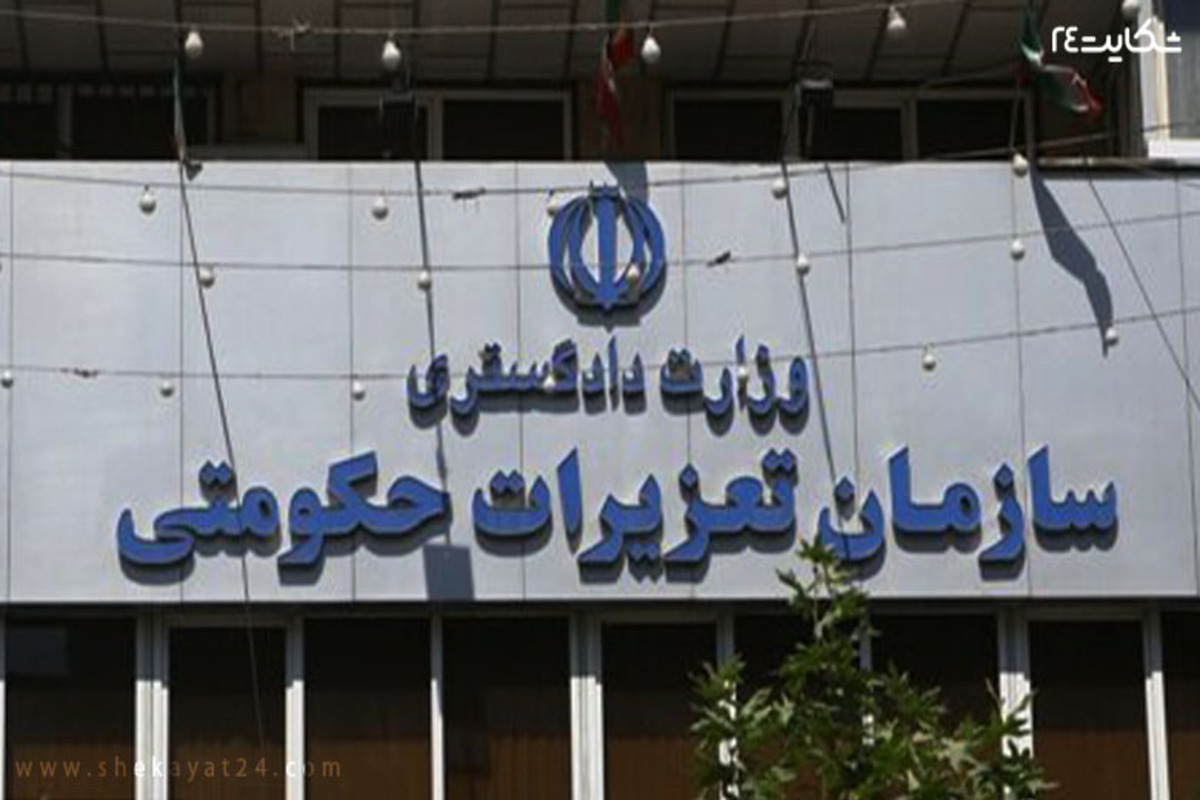 برکناری ۲ مدیر دولتی بخاطر گرانی!
