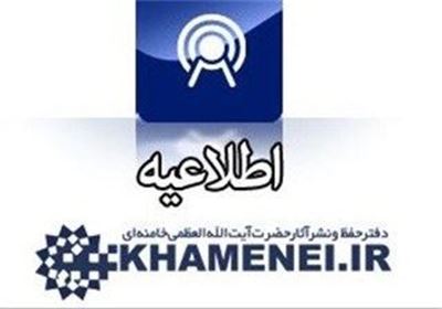 صفحه ویژه انتخابات ۹۲ در «KHAMENEI.IR» آغاز به کار کرد