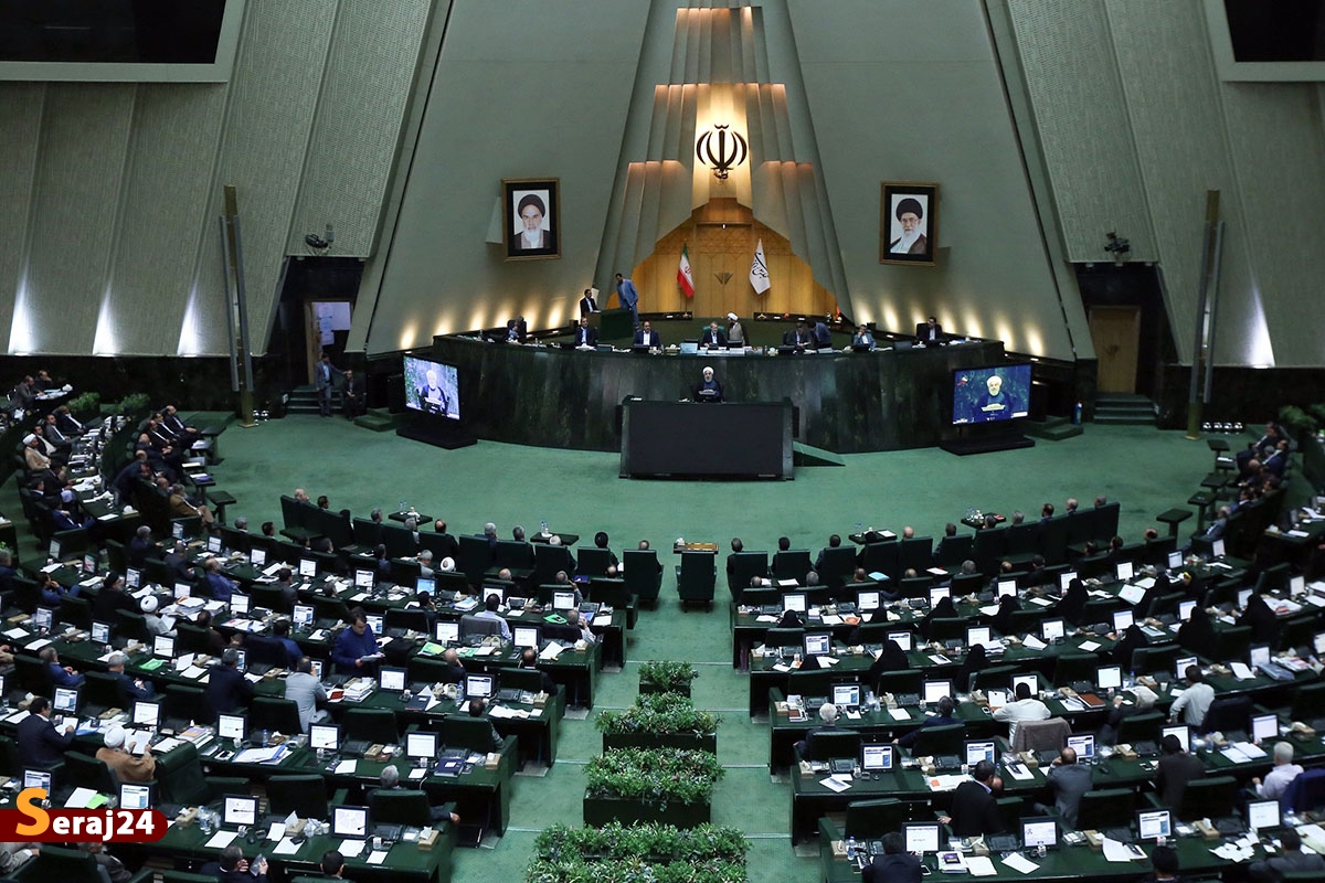 کلیات طرح حمایت مالی از افشاگران فساد به تصویب رسید