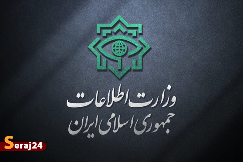 وزارت اطلاعات: شبکه‌ها و تجهیزات خرابکاری در چهارشنبه سوری کشف شد/مردم هوشیار باشند