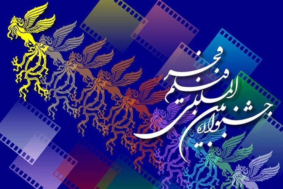 کدام فیلم‌های فجر امسال به سیما می‌آیند؟