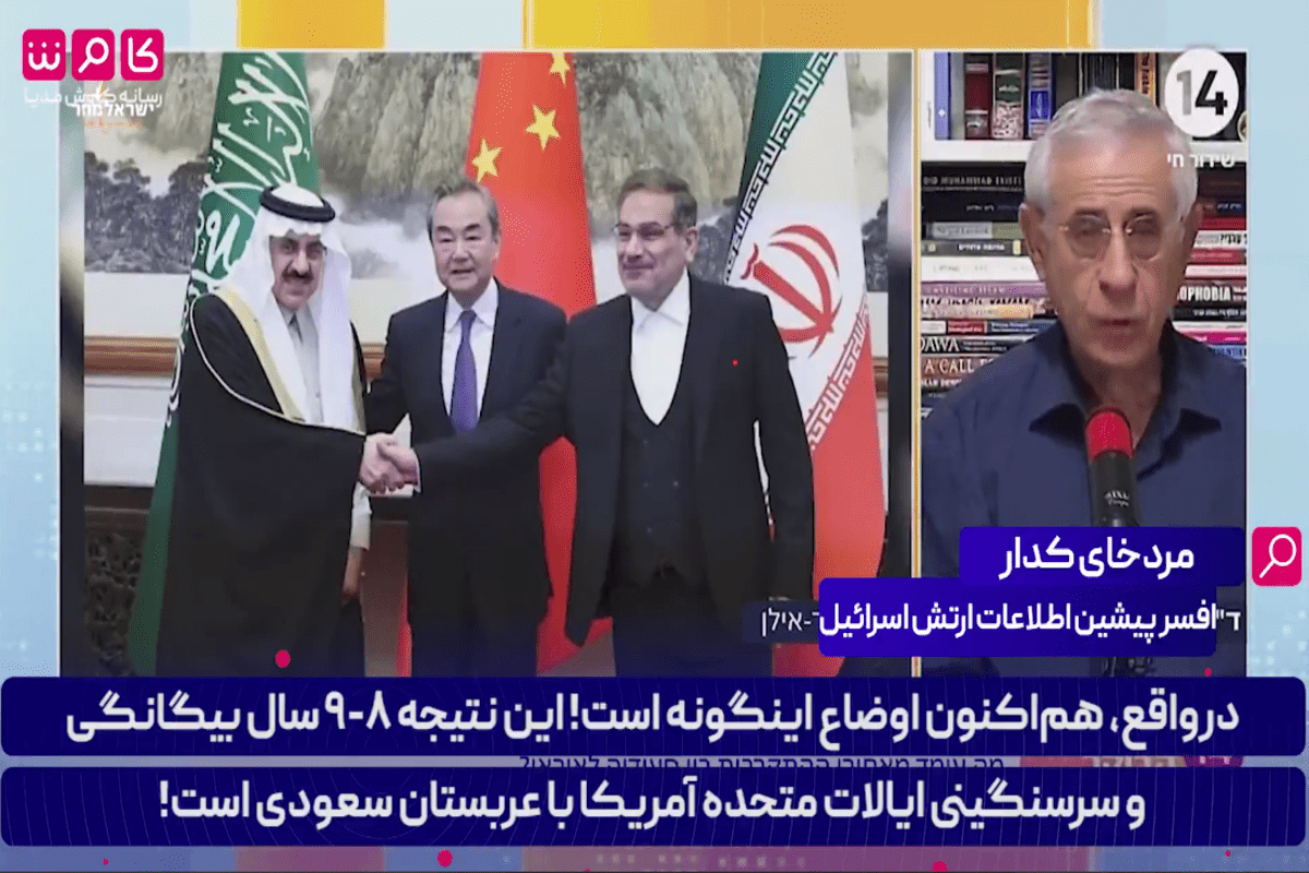 اذعان مقام صهیونیستی به ناکارآمدی رژیم اشغالگر + فیلم