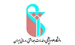 معاونان دانشگاه و روسای مراکز تحقیقاتی علوم پزشکی ایران منصوب شدند