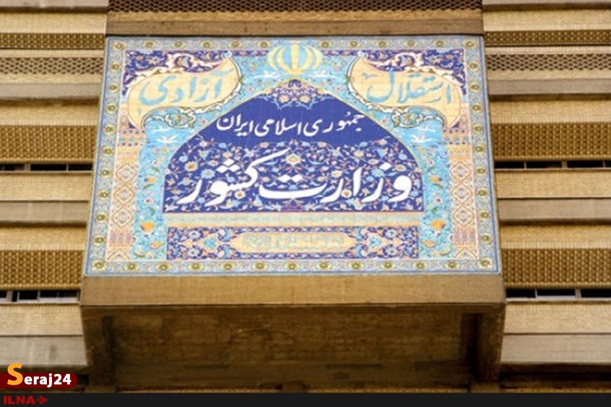 عقب‌نشینی از ارزش‌های دینی صورت نخواهد گرفت