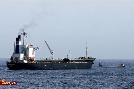 توقیف کشتی خارجی توسط سپاه در خلیج فارس