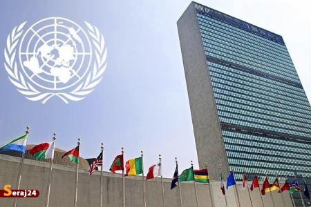 عضویت جمهوری اسلامی ایران در سه نهاد فرعی اکوسوک