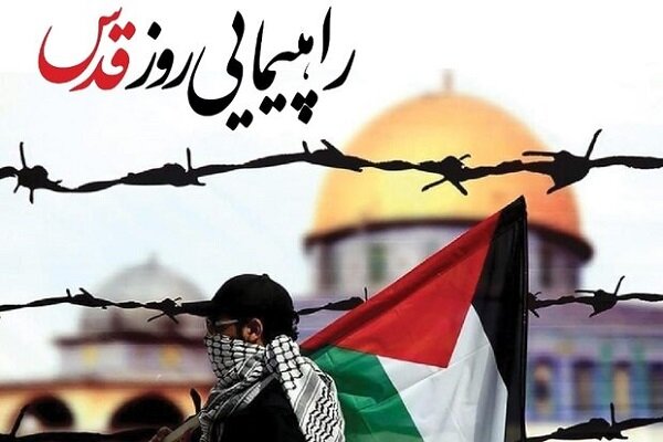 اعلام مسیرهای راهپیمایی روز جهانی قدس
