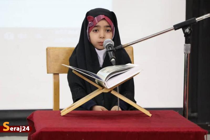 ویدئو / تسلط دختر ۷ ساله به خواندن قرآن به ۵ زبان زنده دنیا