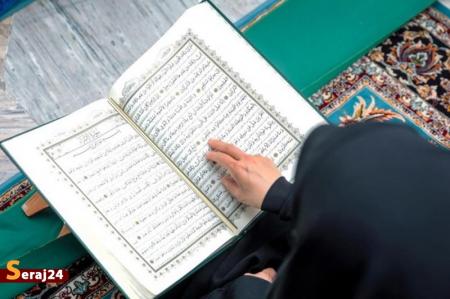 ۲ هزار آیه انگیزشی در قرآن