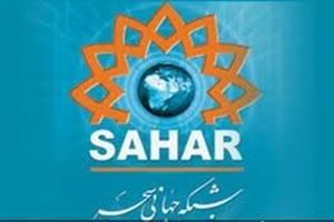 ایران اسلامی سوگوار ام ابیها (س)