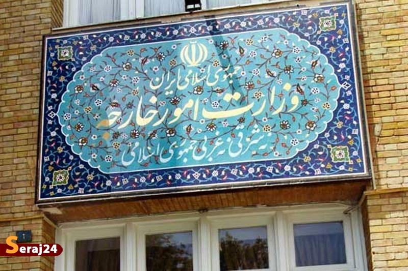 ایران برخی اشخاص و نهادهای اتحادیه اروپا و انگلیس را تحریم کرد