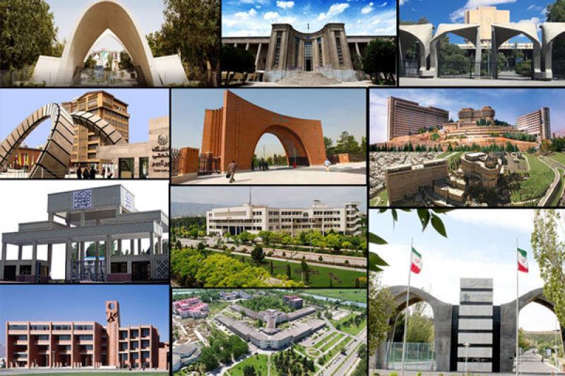 جایگاه دانشگاههای ایرانی در رتبهبندیهای جهانی ارتقاء یافت